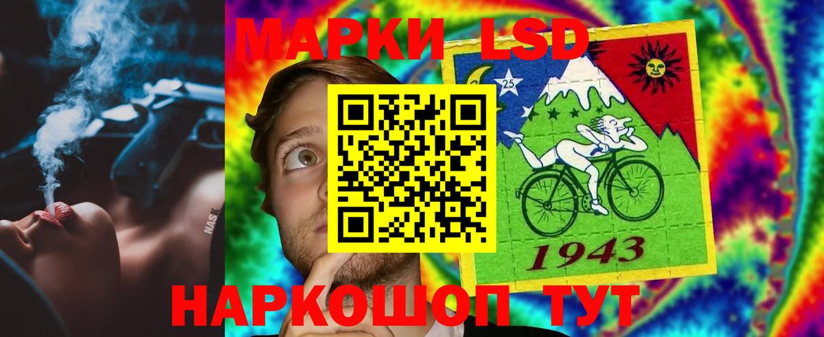 ЛСД экстази кислота Нягань