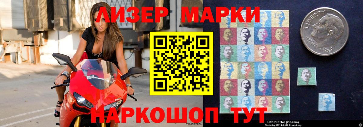 Лсд 25 экстази кислота Нягань