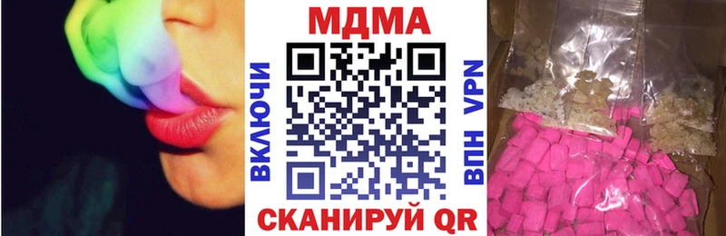 MDMA молли  Нягань 