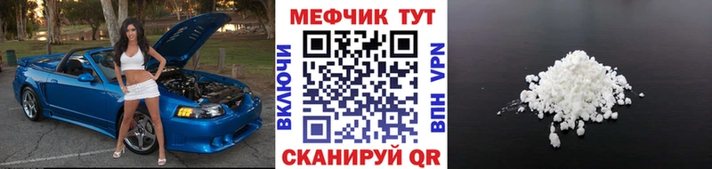 Мефедрон 4 MMC  MEGA ТОР  Нягань 