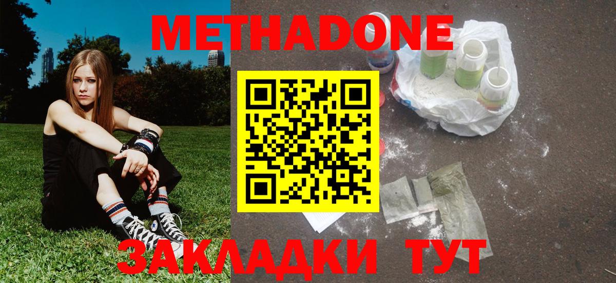 COCAIN  Каннабис  Вход с VPN  ГАШИШ  NBOMe  ЭКСТАЗИ  Нягань  Alpha PVP СК кристаллы  Меф  