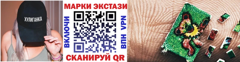 Наркотические марки 1,5мг  продажа наркотиков  Нягань 