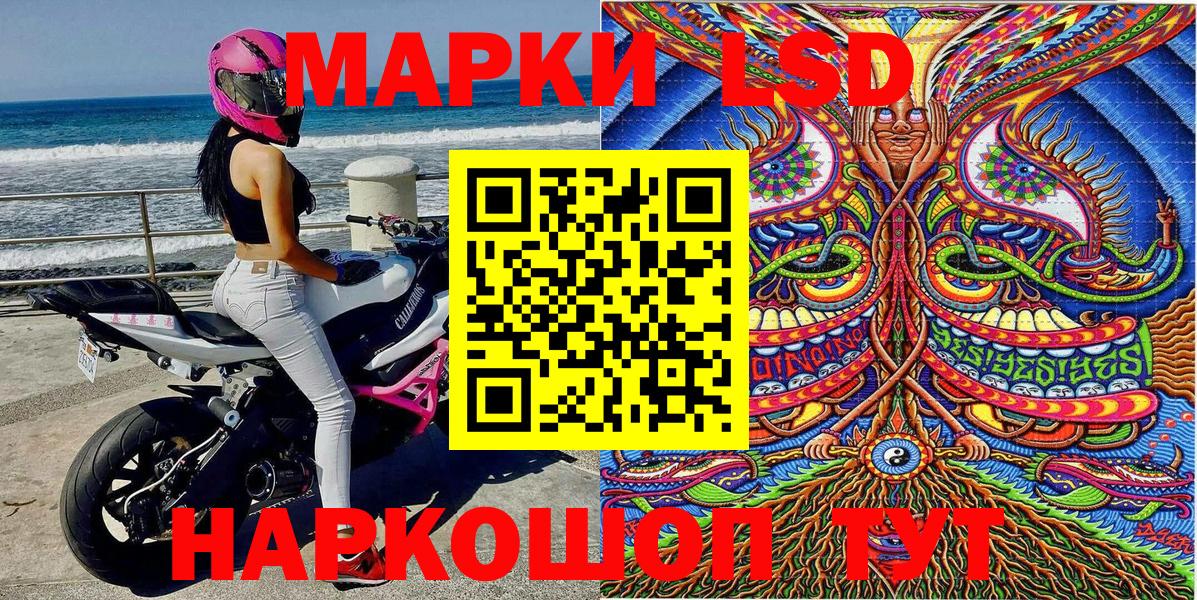 Нягань  Наркотические марки 1500мкг  Вход с VPN 