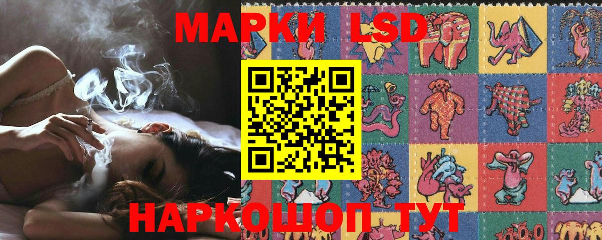 Марки NBOMe  Нягань  Марки 25I-NBOMe 1,5мг 