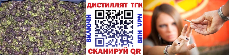 ТГК жижа  Нягань 