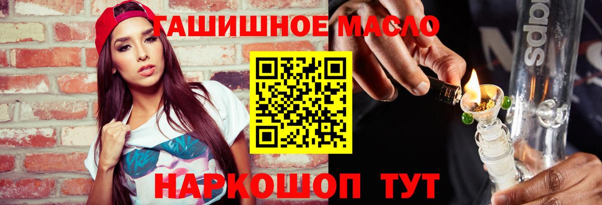 Дистиллят ТГК THC oil  Нягань  ТГК THC oil 