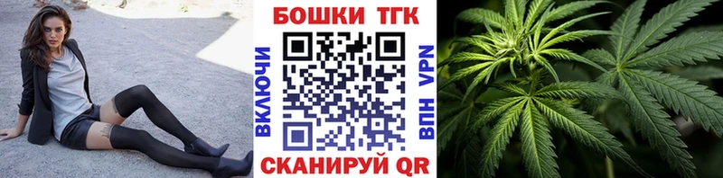 Бошки Шишки Bruce Banner Нягань