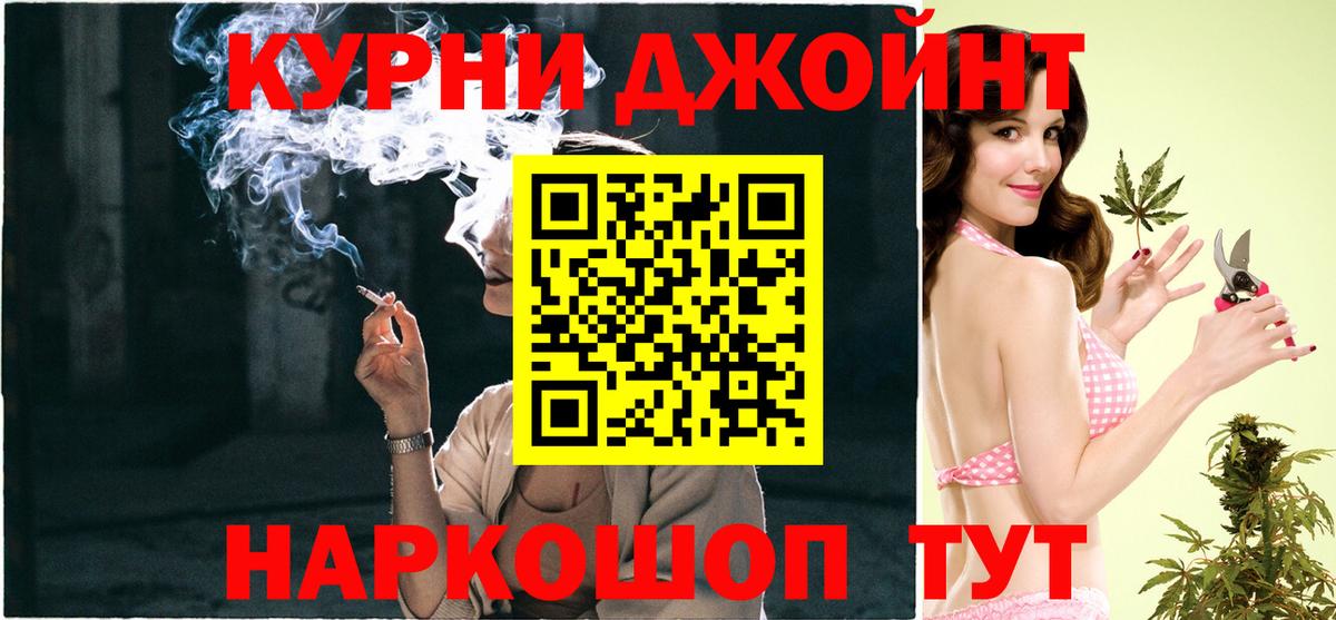 Конопля THC 21% Нягань