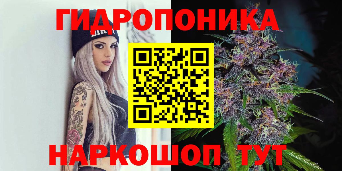 Нягань  Шишки марихуана Ganja  Вход с VPN  Конопля план  Канабис SATIVA & INDICA 